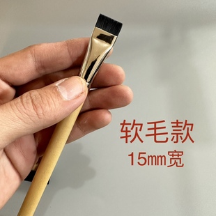 大漆专用 漆器漆画工具材料 新品 40宽 漆艺专用大漆刷 软毛款