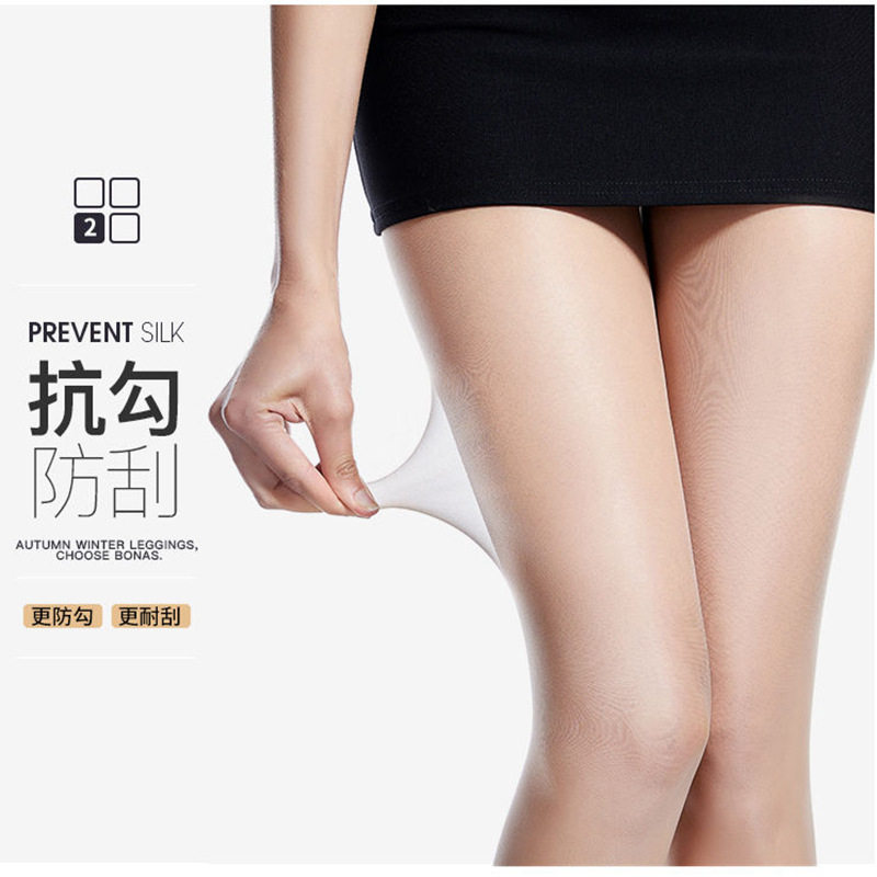 145 150 小个子3双网红菠萝袜正品肤色任意剪防勾丝肤黑