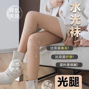 袜 加绒连裤 水光袜光腿春秋裸感神器小个子打底裤 单层肤色丝袜冬季