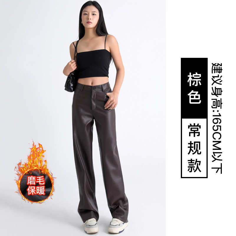 148cm小个子秋冬搭配黑色亚光PU皮裤女窄版阔腿裤150直筒休闲长裤
