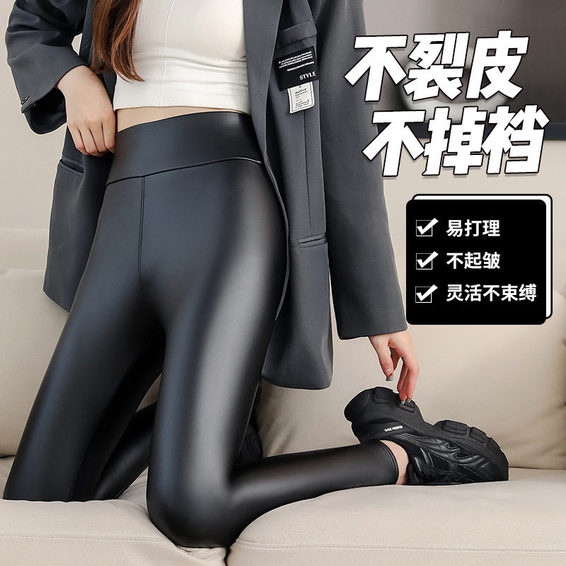 PU皮裤女秋冬加绒加厚打底裤外穿显瘦防风小脚羊羔绒鲨鱼裤保暖裤