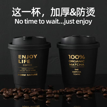 一次性热饮中空双层烫金350ml高档全暗黑色咖啡隔热防烫纸杯定制