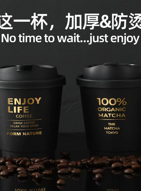一次性热饮中空双层烫金350ml高档全暗黑色咖啡隔热防烫纸杯定制
