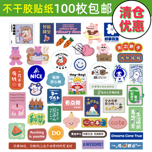 定制贴纸烘焙标签不干胶网红外卖食品甜品奶茶咖啡杯贴圆形封口贴