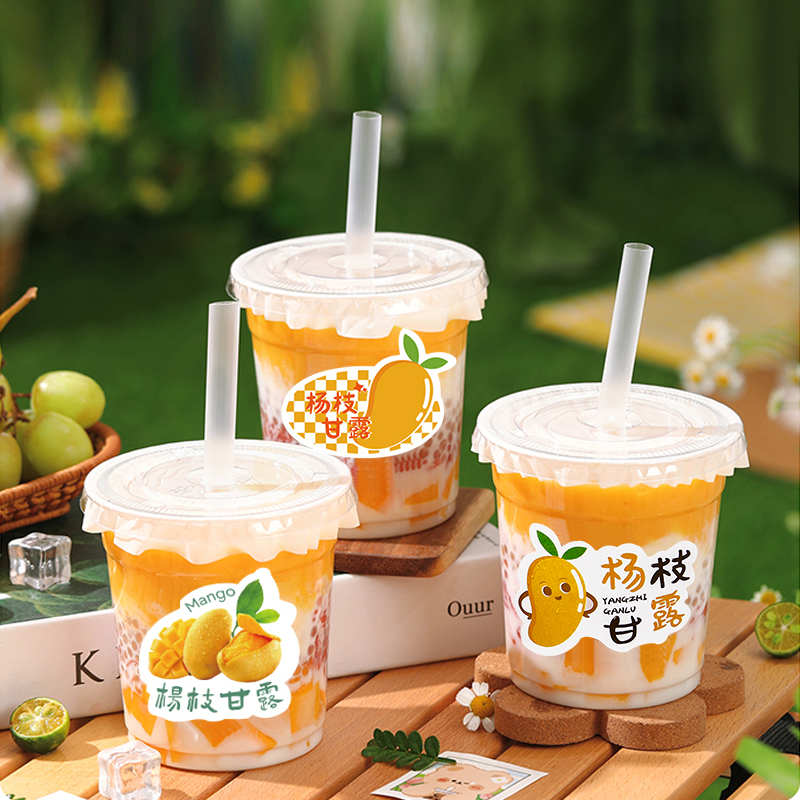 网红鲜榨橙汁杯一次性果汁杯带盖