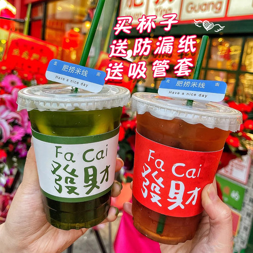 一次性带盖塑料奶茶杯子
