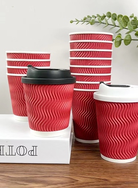 防烫咖啡杯瓦楞纸杯新年结婚一次性奶茶杯打包杯子热饮杯加厚商用