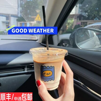 一次性PET透明塑料奶茶杯子 果汁冷饮咖啡打包杯加厚带盖定制logo