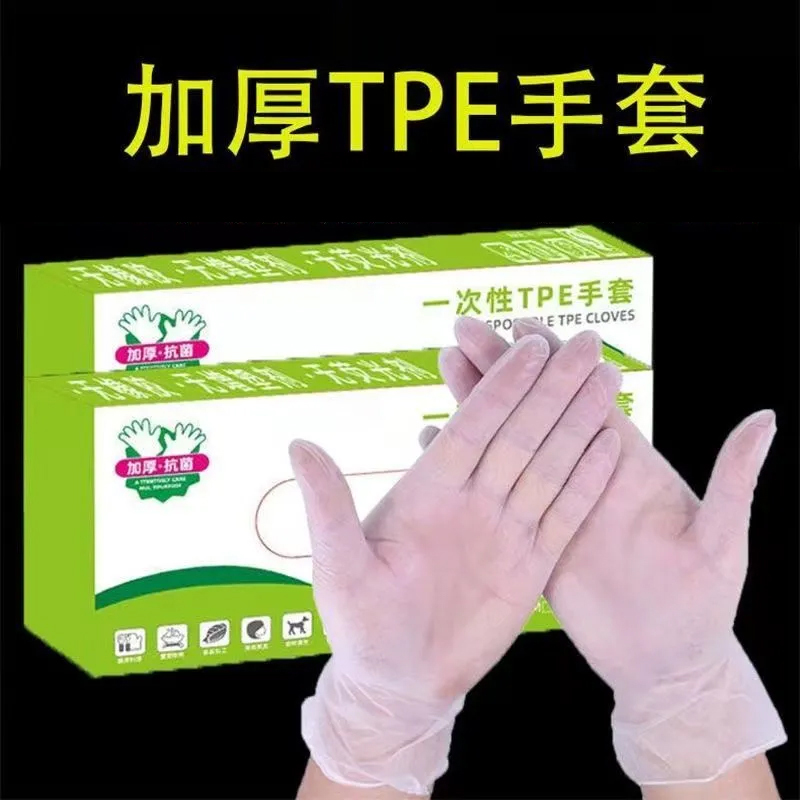 抽取式盒装食品级塑料一次性手套