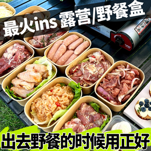 露营野餐牛皮纸盒水果一次性餐盒便当寿司纸盒户外春游野餐打包盒