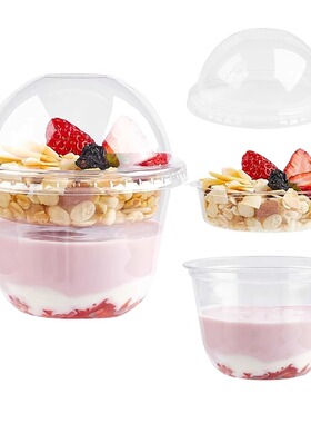 一次性塑料杯PETU型双层酸奶燕麦片优格杯子波波蛋糕奶茶胖胖杯