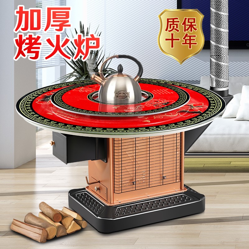 新型农村取暖炉室内无烟气化炉