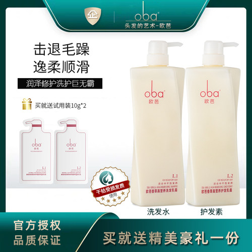 2天不洗头，还是那么香~
