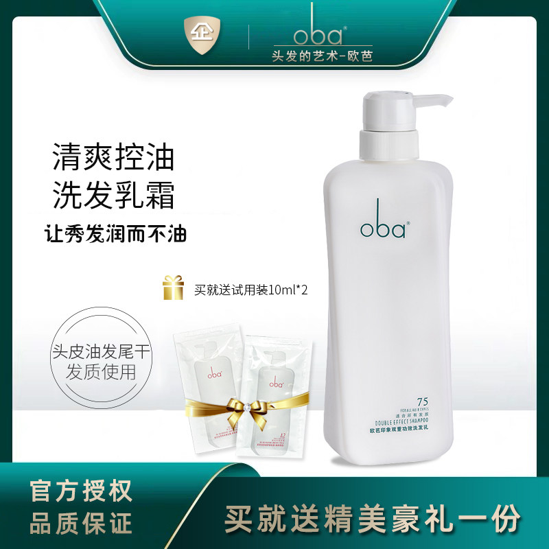 温和洁净头皮，调理酸碱平衡