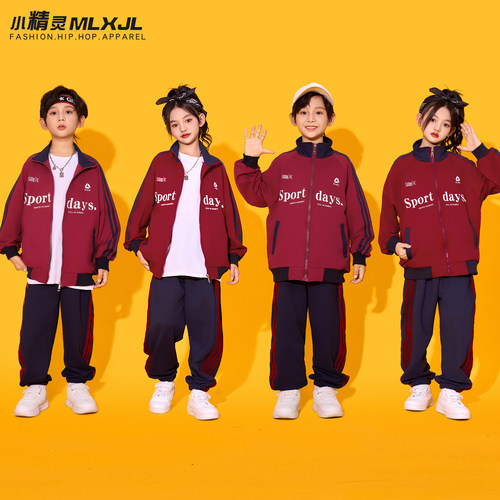 小学生运动会开幕式服装儿童啦啦队演出服男女童表演服幼儿园班服