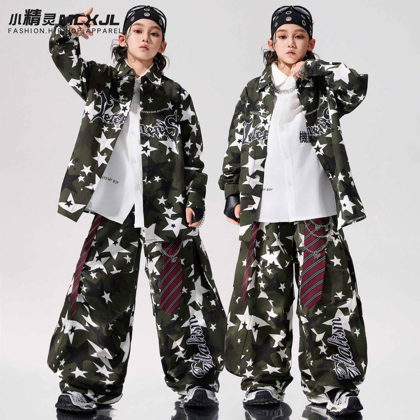 儿童街舞潮服男童嘻哈hiphop演出服少儿炸街潮酷痞帅架子鼓表演服