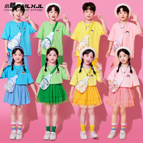 儿童演出服多巴胺穿搭团体表演服