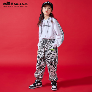 儿童爵士舞服装女童短款卫衣洋气舞蹈服女孩嘻哈hiphop街舞套装潮
