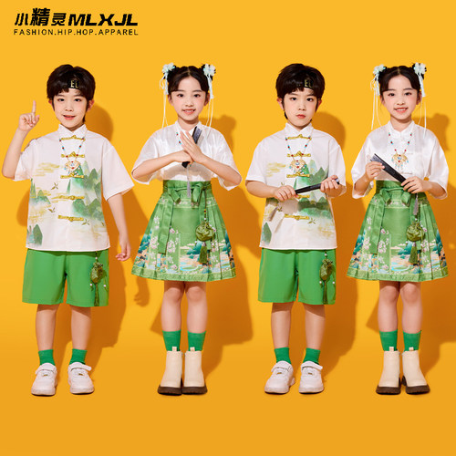 六一儿童演出服汉服马面裙中国风合唱表演服小学生幼儿园毕业班服