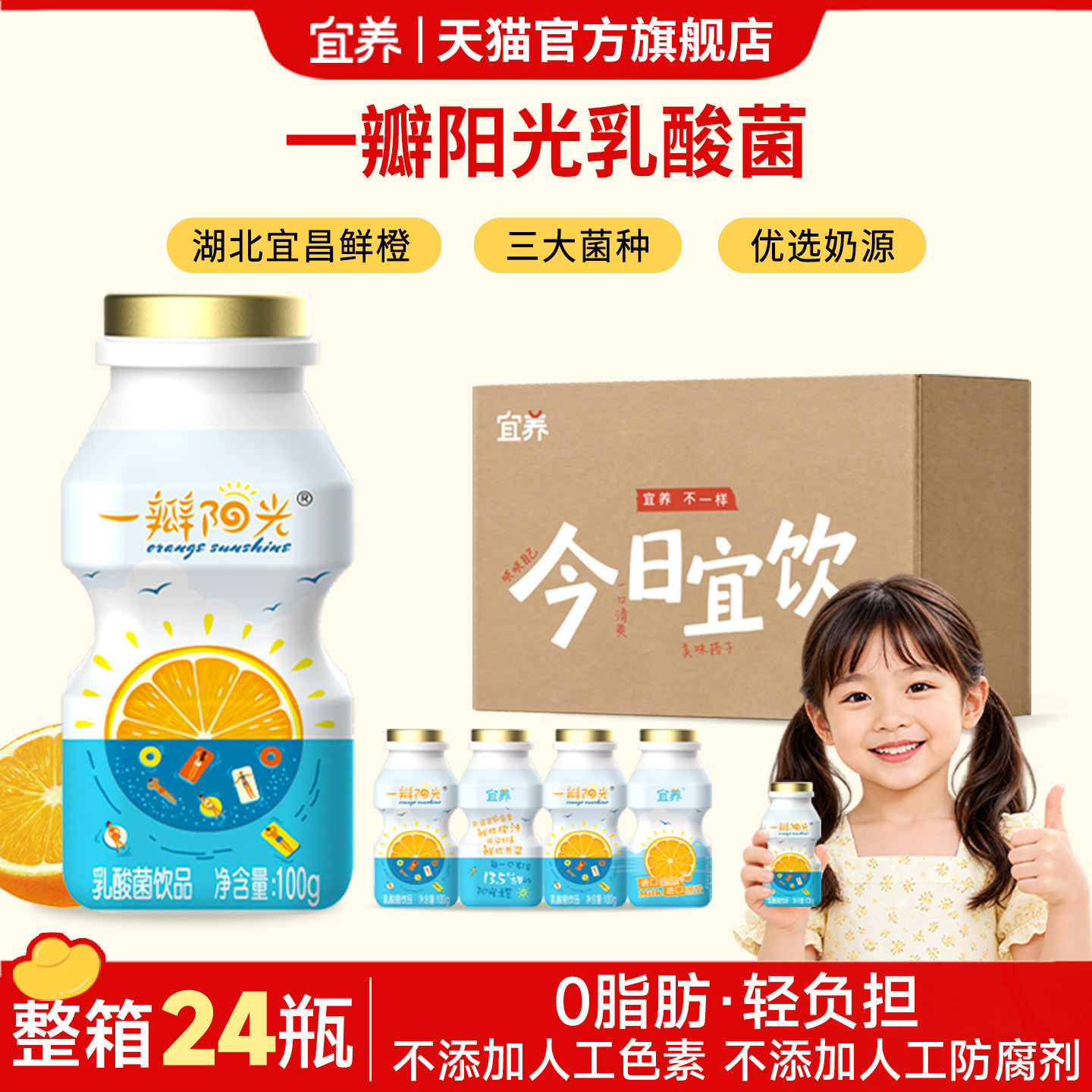 100g小瓶携带方便，常温也可以喝图片