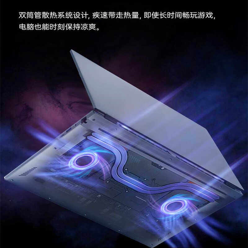 i7十二代游戏笔记本4g独立显卡作图PS吃鸡AI智能学生办公学习电脑