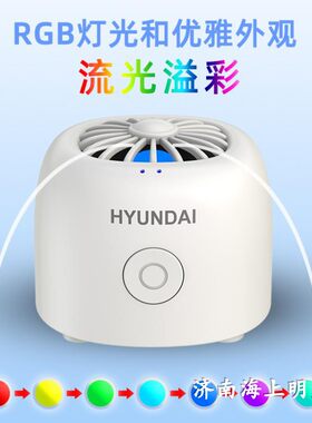 小度韩国礼品笔记本蓝牙连接音响