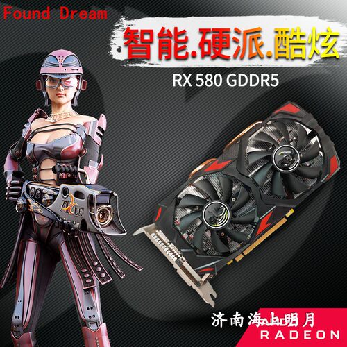 游戏显卡dvi台式机游戏显卡