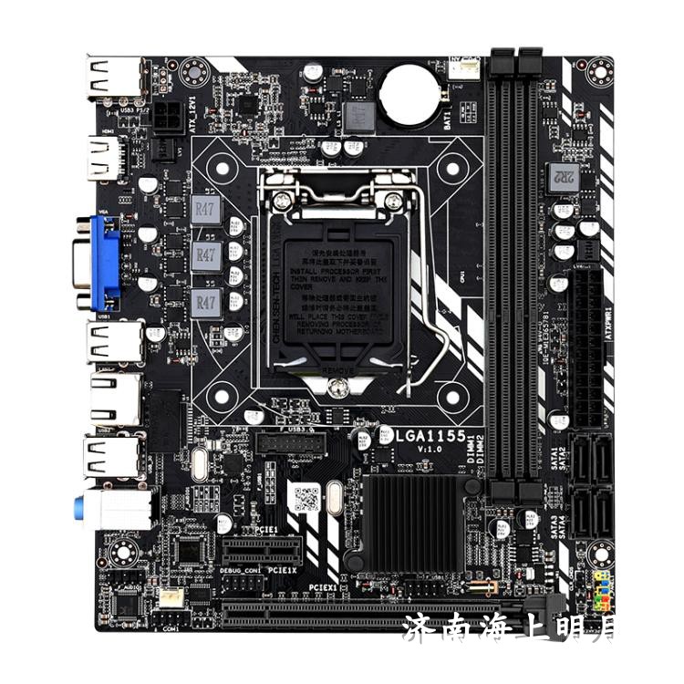 高清HDMI和VGA双接口装机通用H61主板 全新台式机一体机H61主板