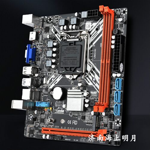 劲鲨 H310A