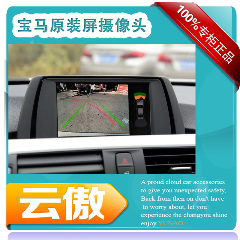 云傲原裝屏專用倒車影像攝像頭