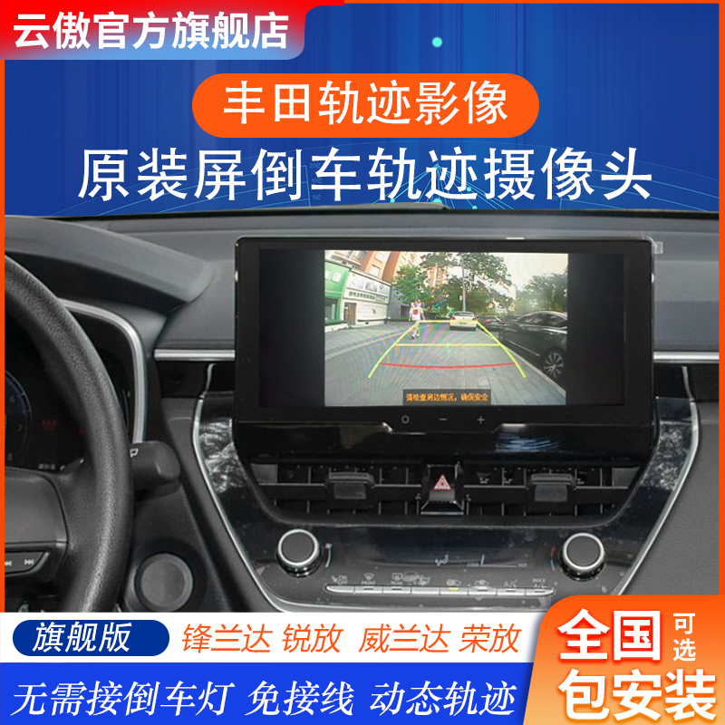 云傲正品高清夜视倒车影像摄像头
