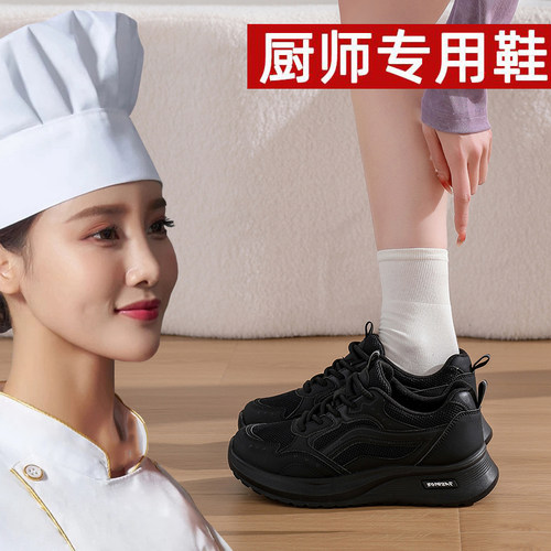 超轻软底厨房防滑鞋女黑色工作鞋