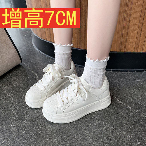 踩屎感7CM隐形内增高小白鞋女