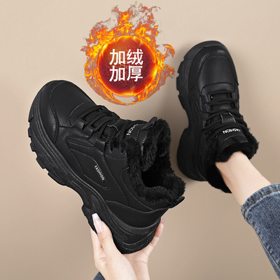 冬季加绒老爹鞋女加厚防滑工作鞋