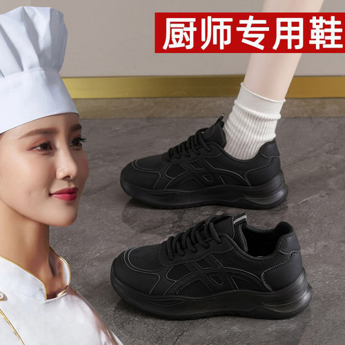 全黑色皮面厨房防滑鞋女34小码