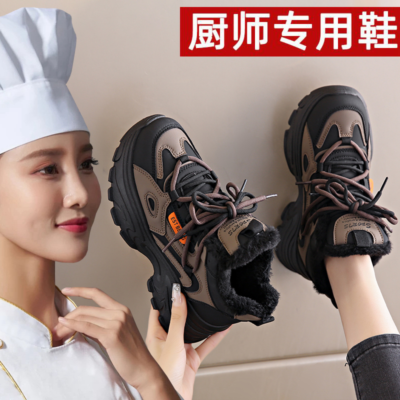 厨房防滑鞋女皮面防水老爹鞋