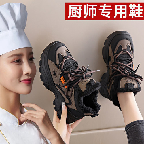 厨房防滑鞋女厨师专用老爹鞋