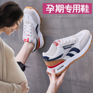 女大码 孕妇鞋 42脚浮肿宽松外穿软底休闲运动鞋 新款 41到43 2025秋季