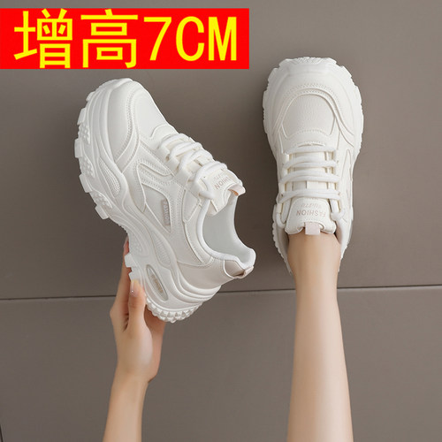 踩屎感7CM内增高老爹鞋女厚底