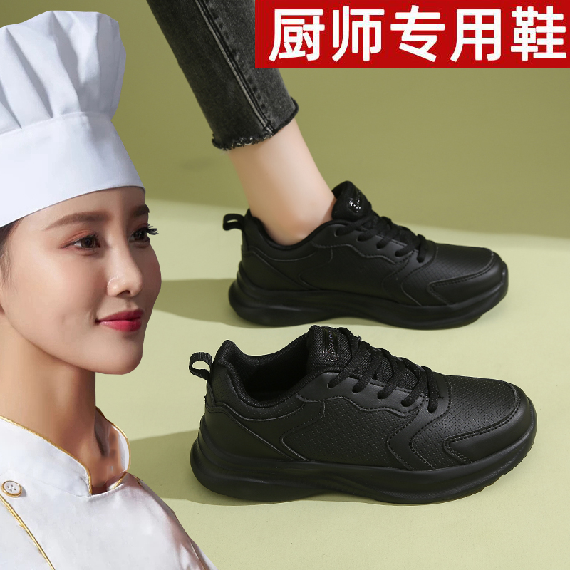 回カ厨房防滑鞋女新款软底不累脚