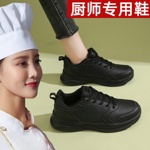 厨房防滑鞋女2026春季新款防水轻便不累脚工作鞋软底全黑色运动鞋