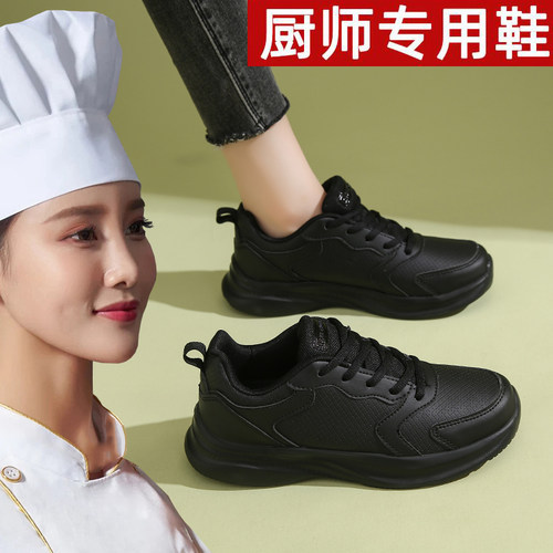 超轻厨房防滑鞋女新款软底不累脚