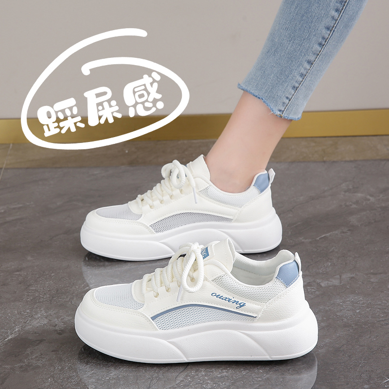 夏季单网小白鞋女透气镂空网面