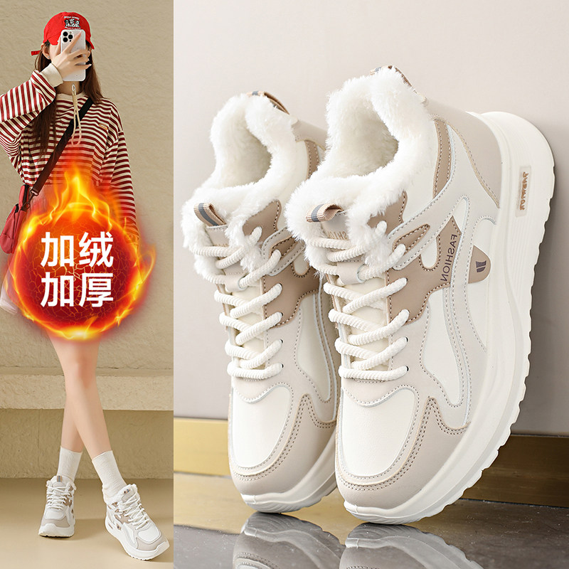 超轻加绒运动鞋女2025新款冬季防水皮面保暖棉鞋显脚小厚底老爹鞋