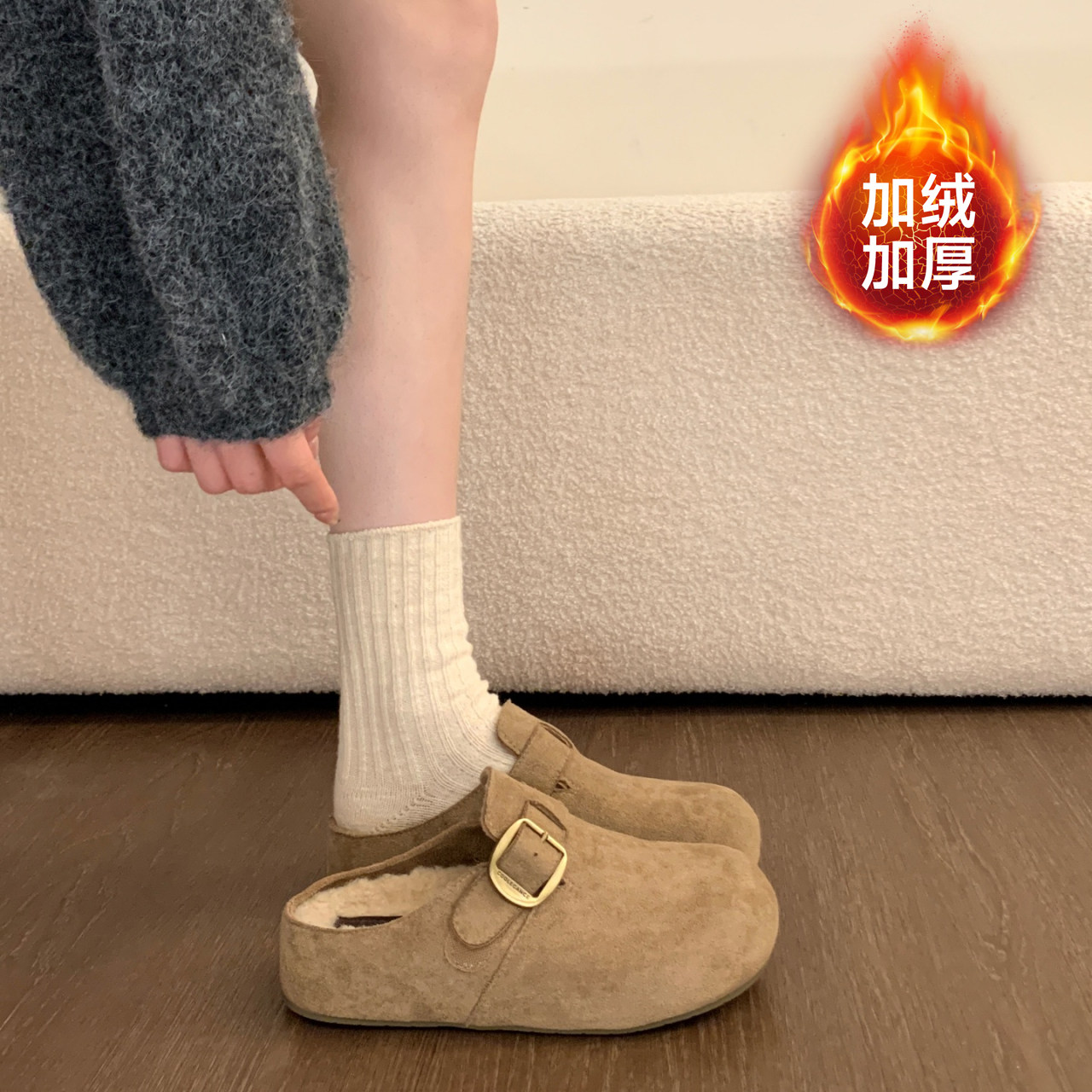 加绒厚底勃肯鞋女34小码2025冬季新款包头半拖孕妇外穿一脚蹬棉鞋,女鞋,棉鞋,淘宝优惠券,粉丝福利购,淘宝优惠卷