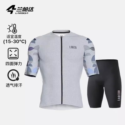 兰帕达自行车骑行服男夏季