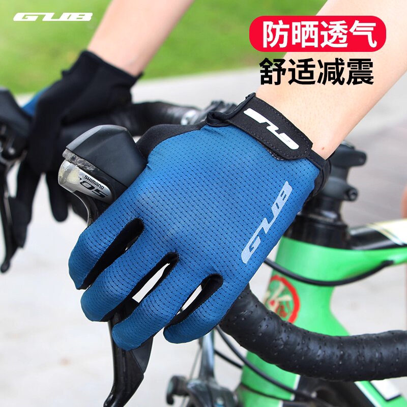 GUB春秋夏透气全指自行车山地公路单车骑行骑车手套减震长指男女