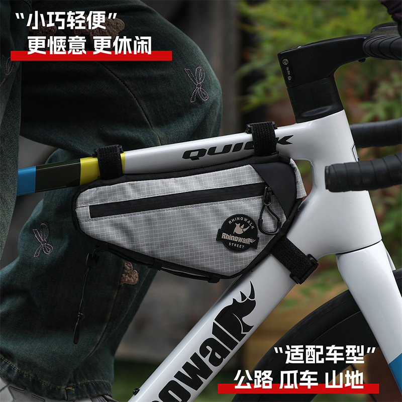 犀牛自行车包下管三角包公路车防水横梁包山地车骑行车把工具包