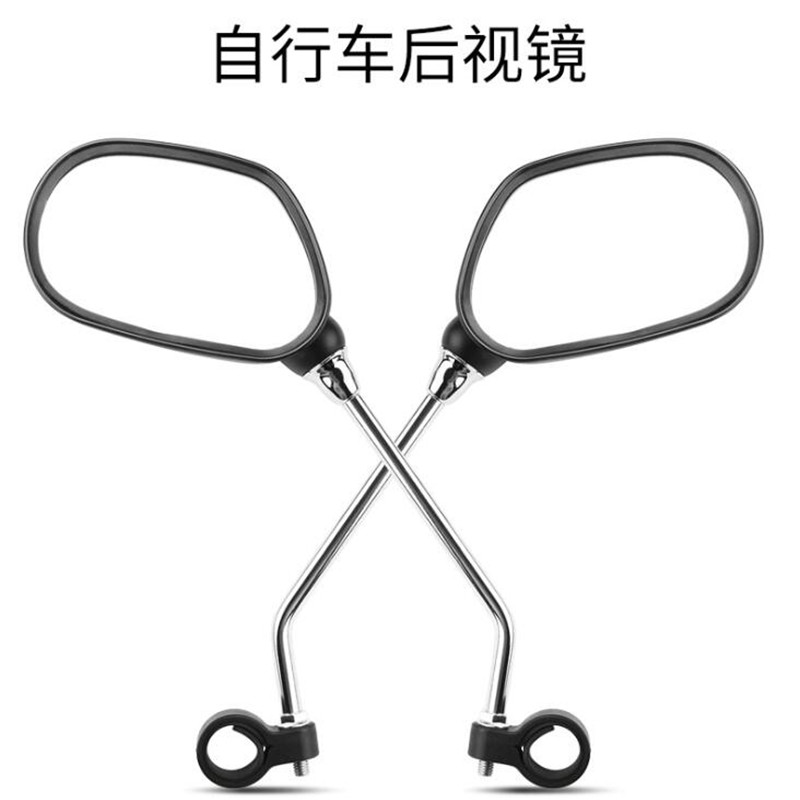 thay chân chống xe máy Xe đạp gương chiếu hậu xe đạp leo núi xe đạp điện an toàn gương chiếu hậu phản chiếu gương chiếu hậu an toàn chân chống giữa xe wave chân chống xe