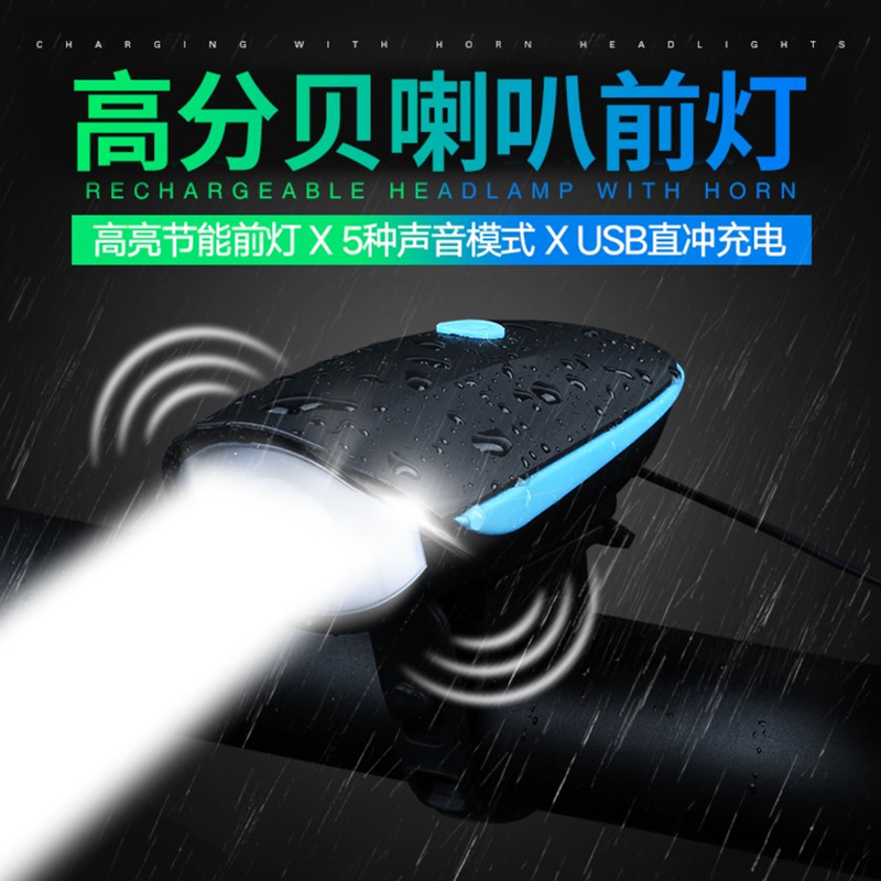 chân chống giữa xe dream Xe đạp nhẹ phía trước đi xe sạc mạnh ánh sáng đèn pin trên đèn núi chuông chuông thiết bị trẻ em phụ kiện đạp xe chân chống xe wave chân chống sirius
